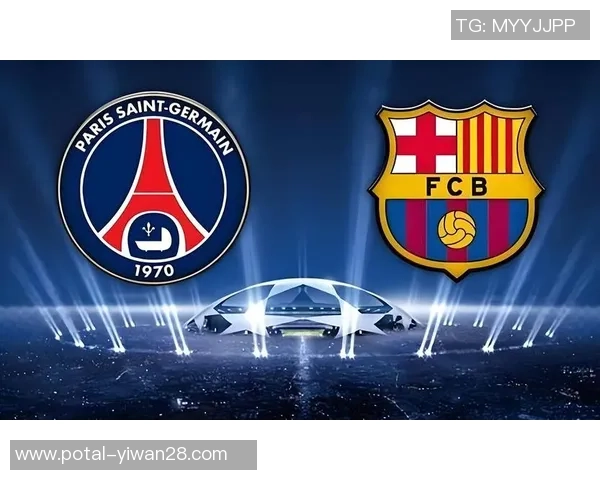 今日巴萨与巴黎对决前瞻分析球队状态战术及关键球员表现 今日巴萨与巴黎对决前瞻分析球队状态战术及关键球员表现