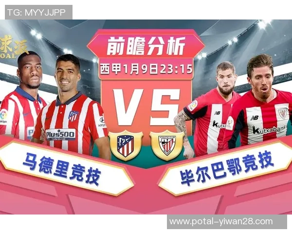 周四105阿联酋对决印度精彩赛事前瞻与分析