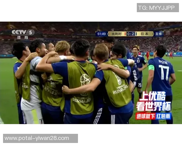 日本对阵比利时的精彩较量分析与投注建议